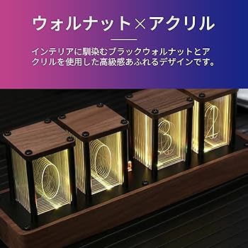 Amazon.co.jp: 【LifeRed】ニキシー管風時計 チューブクロック